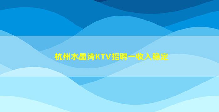 三明酒吧招聘